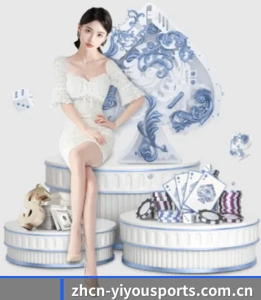 易游 APP 界面